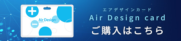 Air Design card