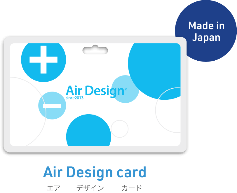 Air Design card（エアデザインカード） | 株式会社セーヌライン