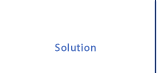ソリューション事業