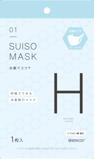 水素マスク